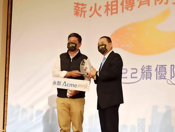 20220407感謝鶯歌在地企業，榮獲 侯市長 頒發防災企業感謝狀!!-1