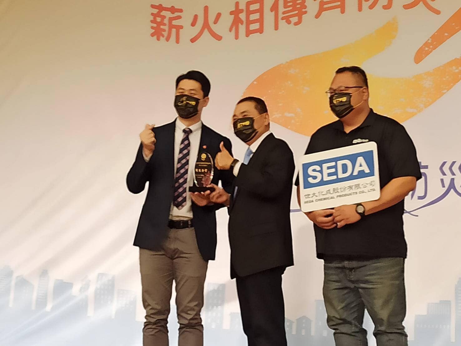 20220407感謝鶯歌在地企業，榮獲 侯市長 頒發防災企業感謝狀!!-3