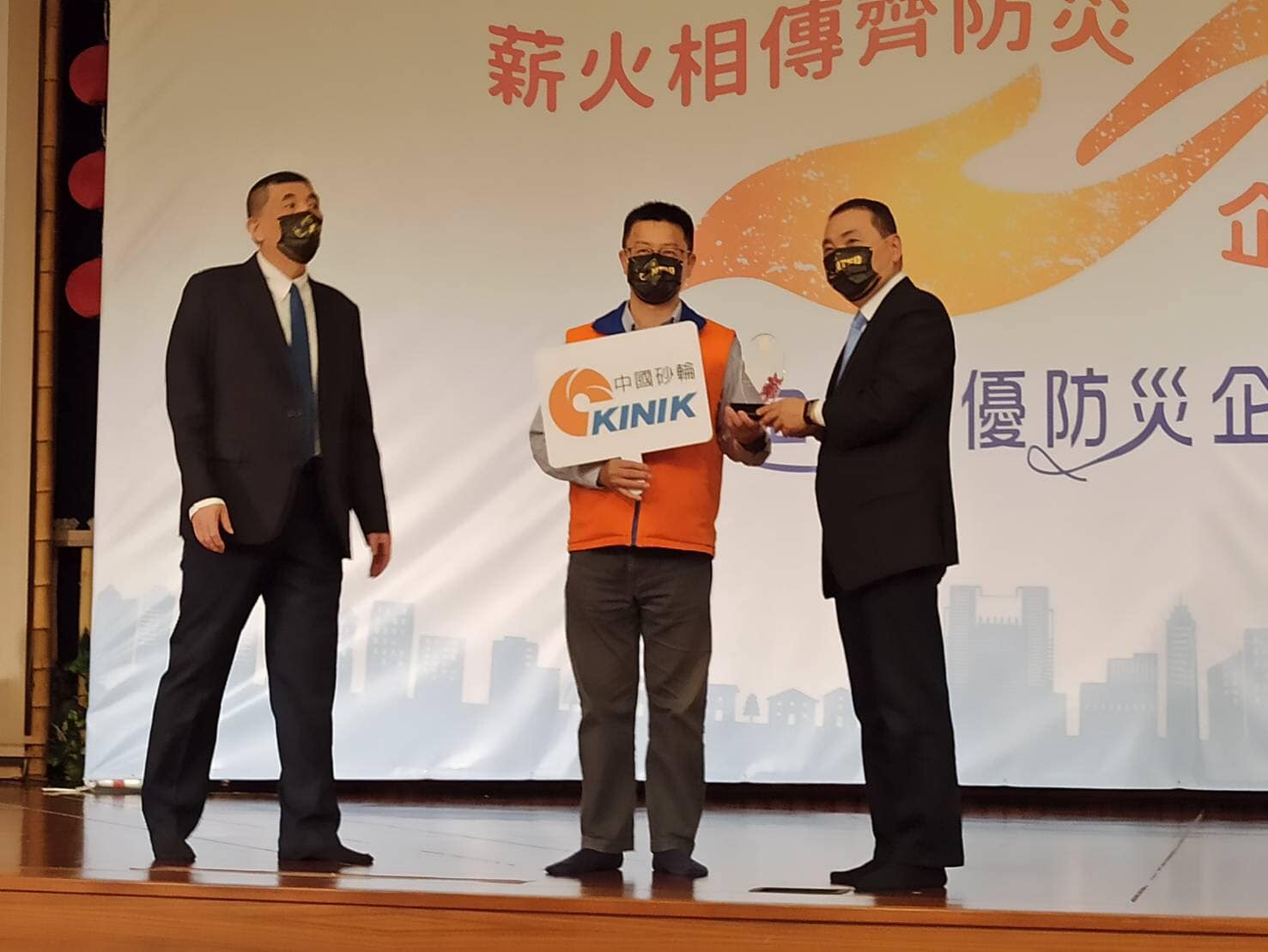 20220407感謝鶯歌在地企業，榮獲 侯市長 頒發防災企業感謝狀!!-4
