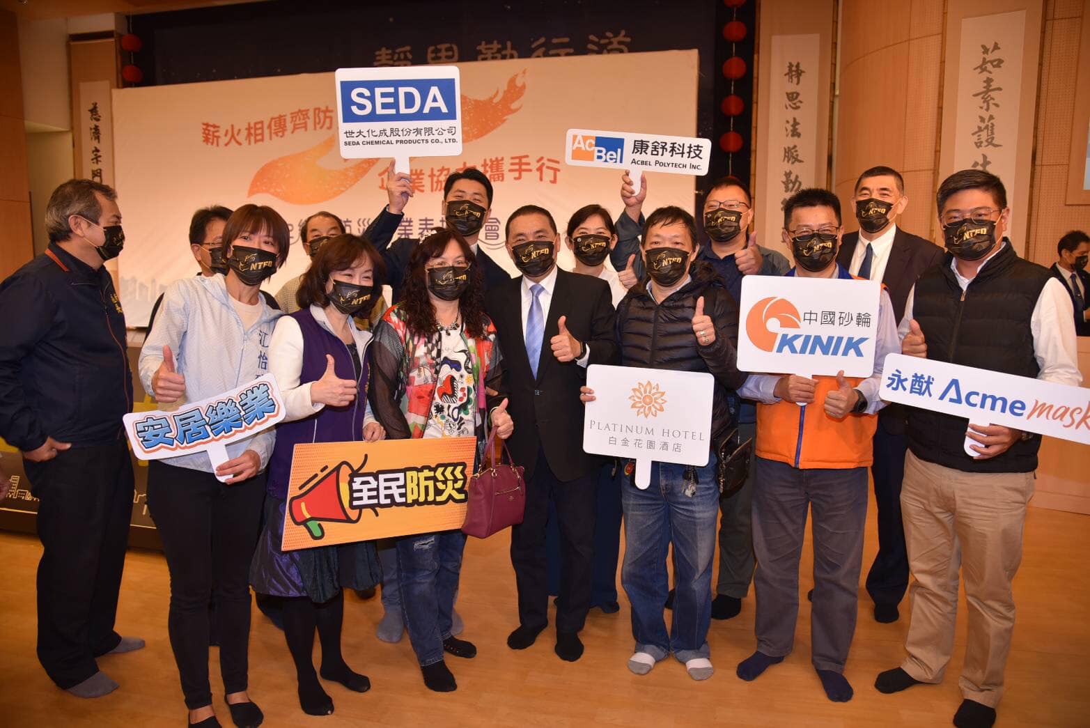 20220407感謝鶯歌在地企業，榮獲 侯市長 頒發防災企業感謝狀!!-6