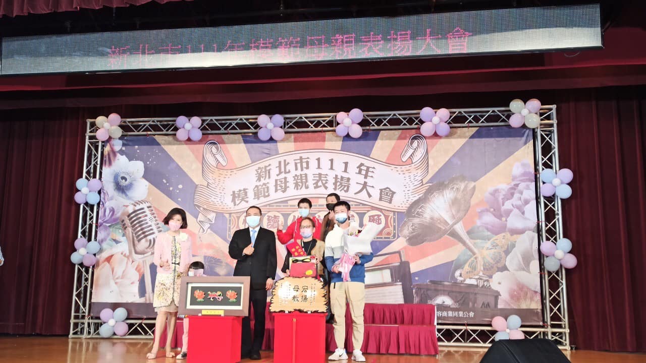 20220416恭喜鳳鳴里丁蓮女士、大湖社區杜淑芳女士，榮獲新北市111年度市級模範母親的殊榮-1