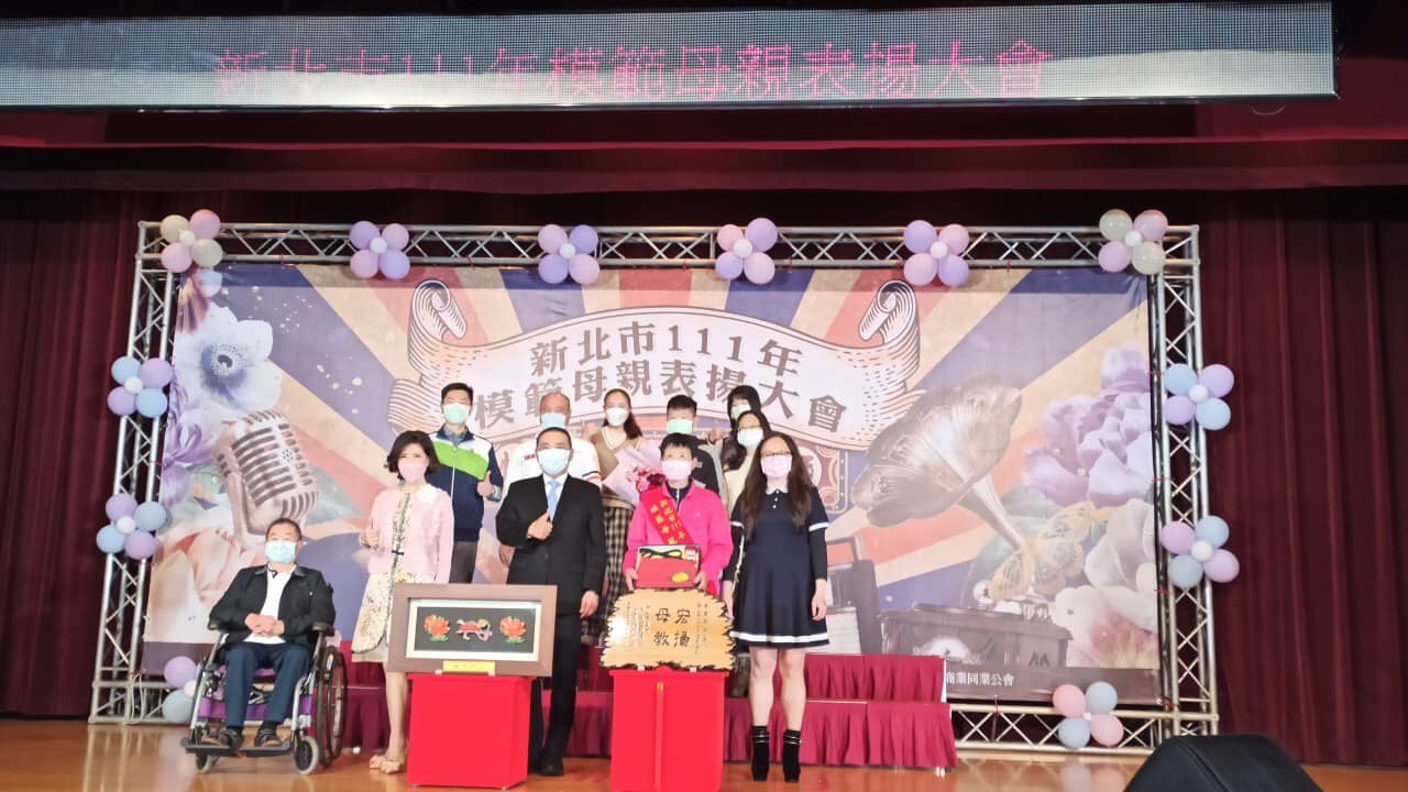 20220416恭喜鳳鳴里丁蓮女士、大湖社區杜淑芳女士，榮獲新北市111年度市級模範母親的殊榮-2