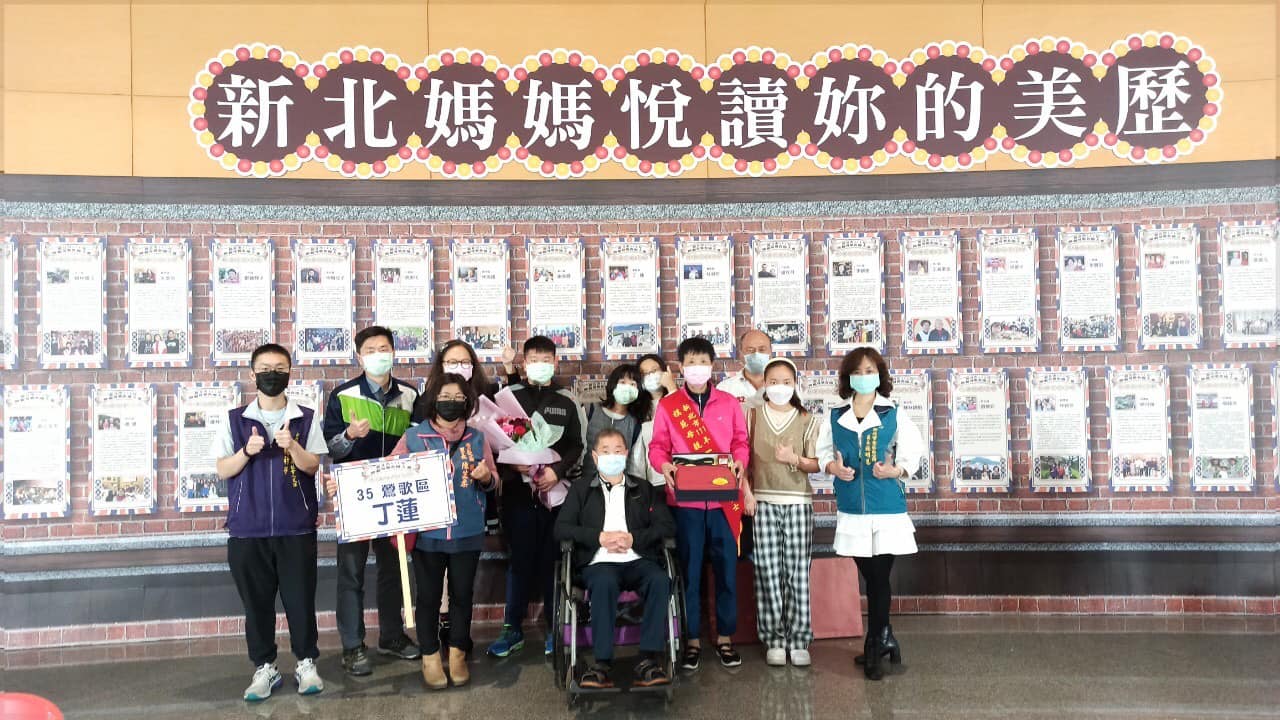 20220416恭喜鳳鳴里丁蓮女士、大湖社區杜淑芳女士，榮獲新北市111年度市級模範母親的殊榮-4