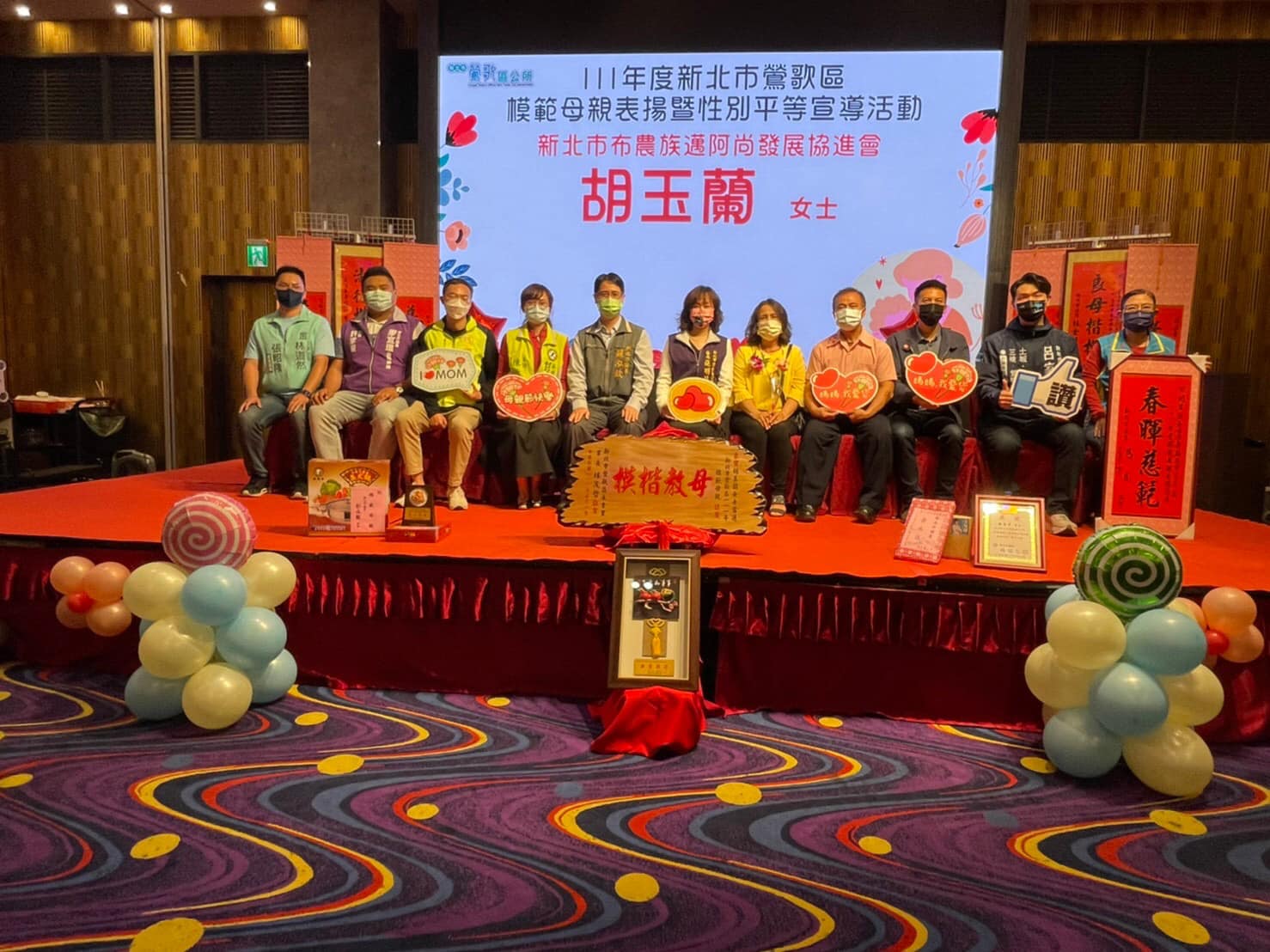 20220423-111年新北市鶯歌區模範母親表揚典禮-8