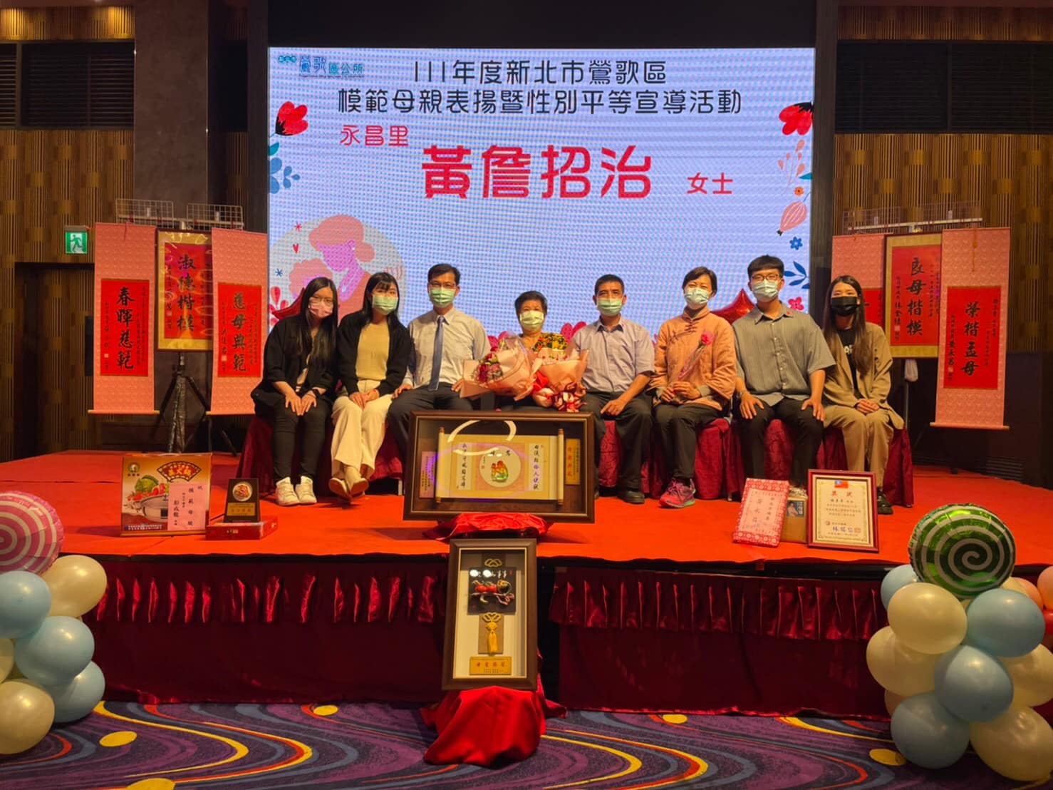 20220423-111年新北市鶯歌區模範母親表揚典禮-11