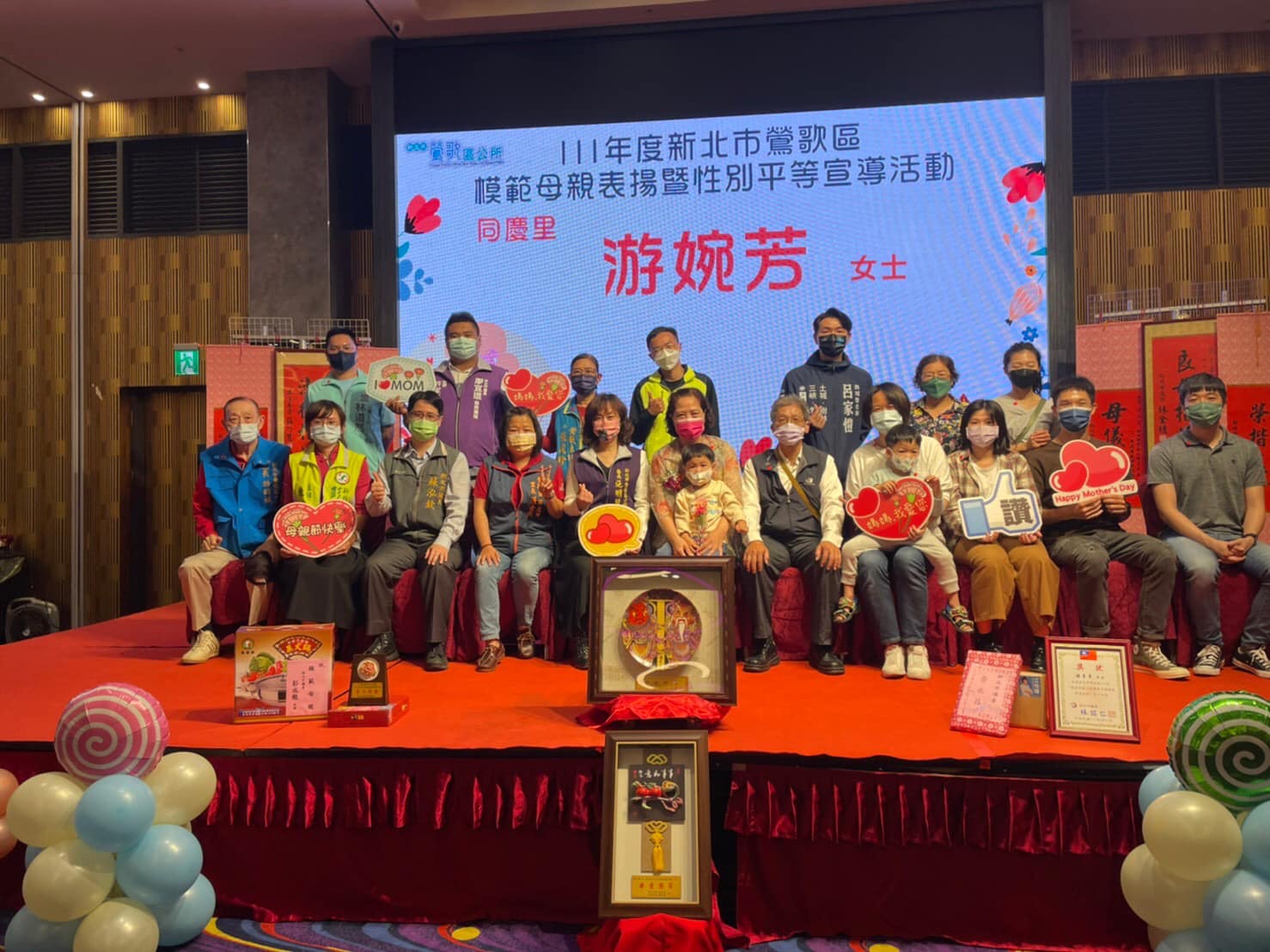20220423-111年新北市鶯歌區模範母親表揚典禮-13