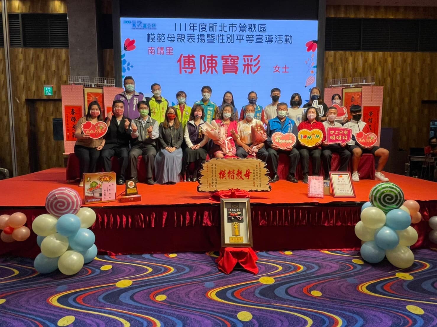 20220423-111年新北市鶯歌區模範母親表揚典禮-15