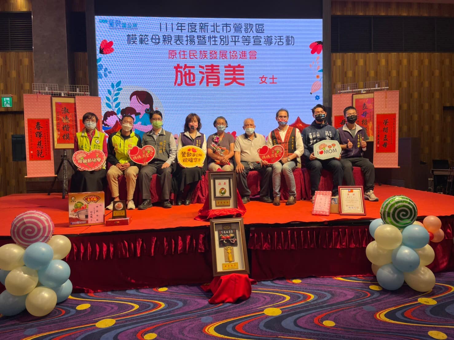 20220423-111年新北市鶯歌區模範母親表揚典禮-18