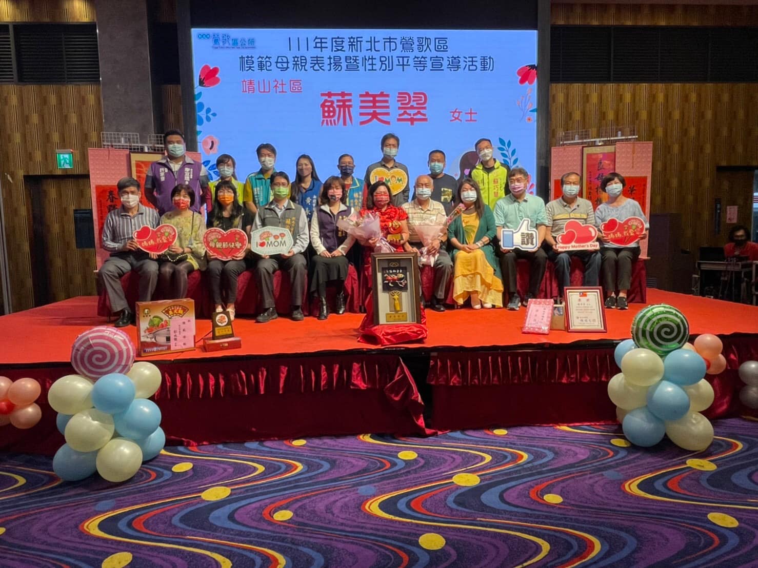 20220423-111年新北市鶯歌區模範母親表揚典禮-19