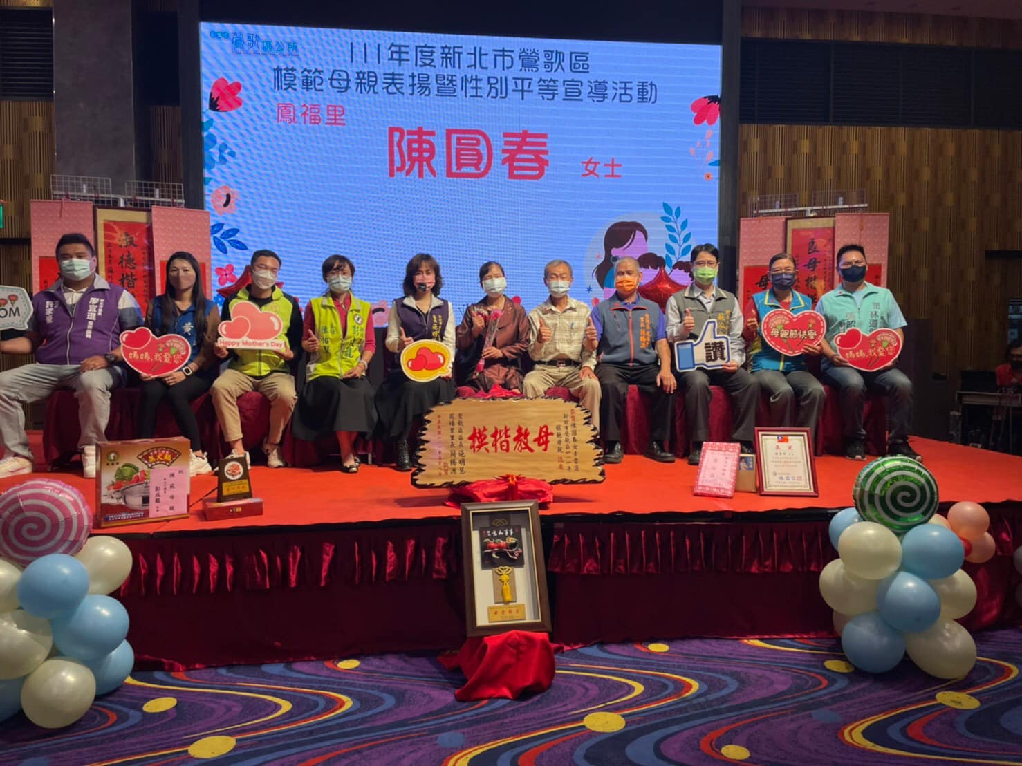 20220423-111年新北市鶯歌區模範母親表揚典禮-20