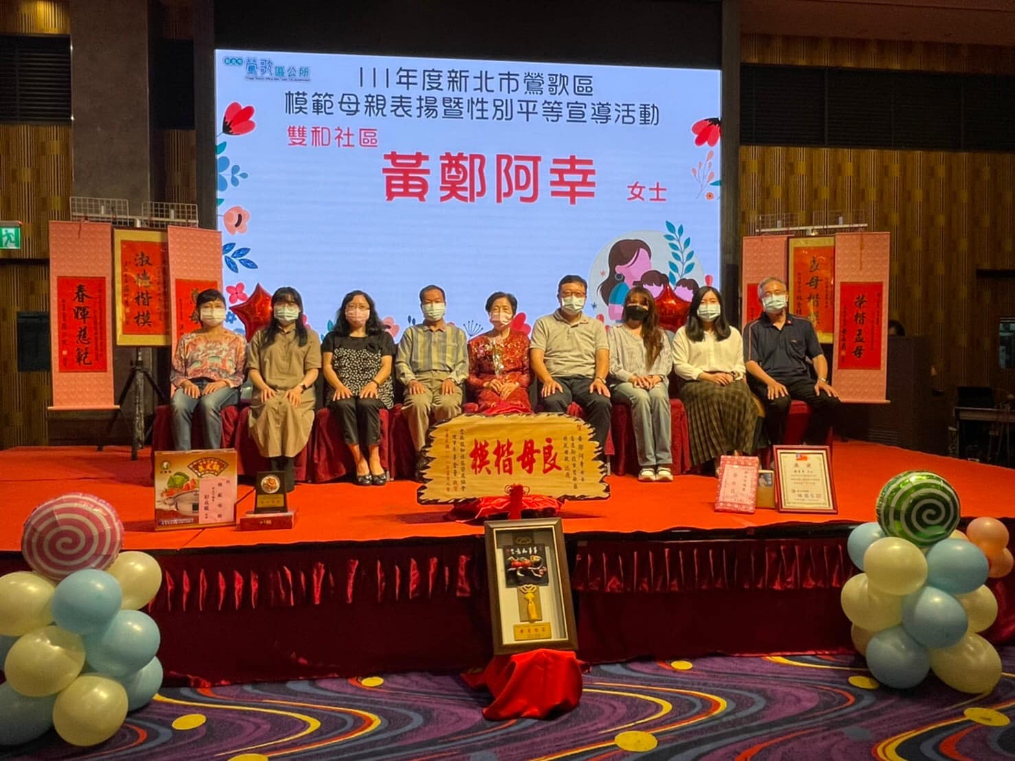 20220423-111年新北市鶯歌區模範母親表揚典禮-22