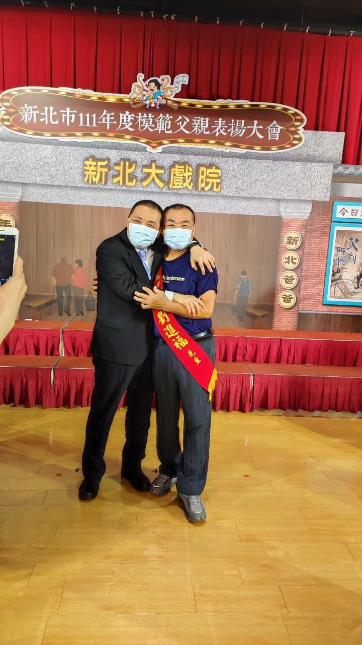 20220716恭喜 大湖里 劉進福先生，榮獲新北市111年度市級模範父親的殊榮-3