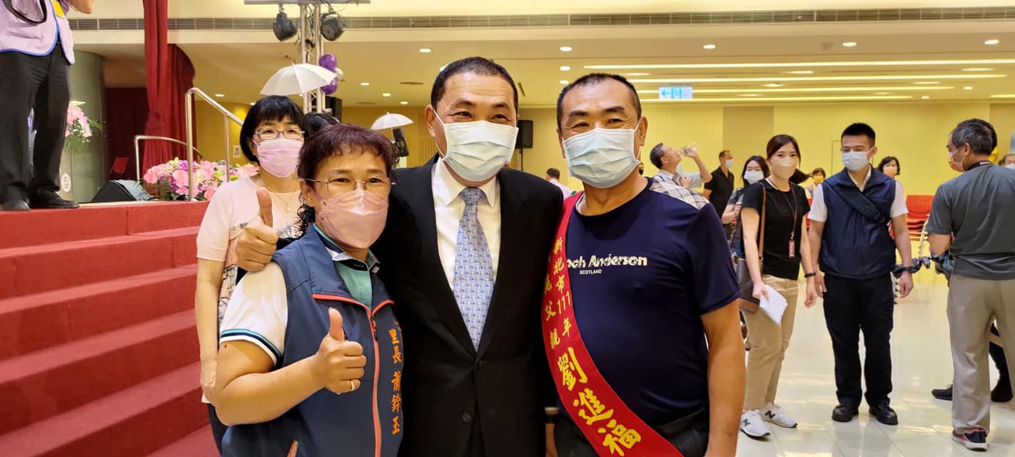 20220716恭喜 大湖里 劉進福先生，榮獲新北市111年度市級模範父親的殊榮-4