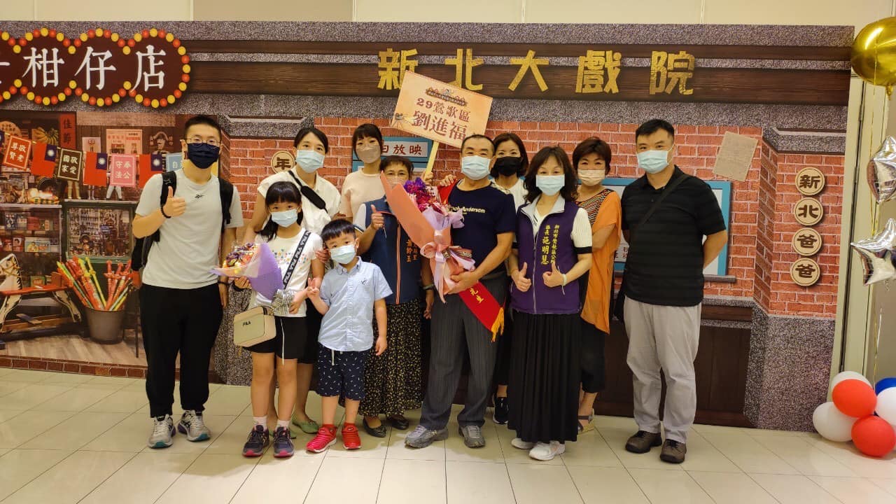 20220716恭喜 大湖里 劉進福先生，榮獲新北市111年度市級模範父親的殊榮-7