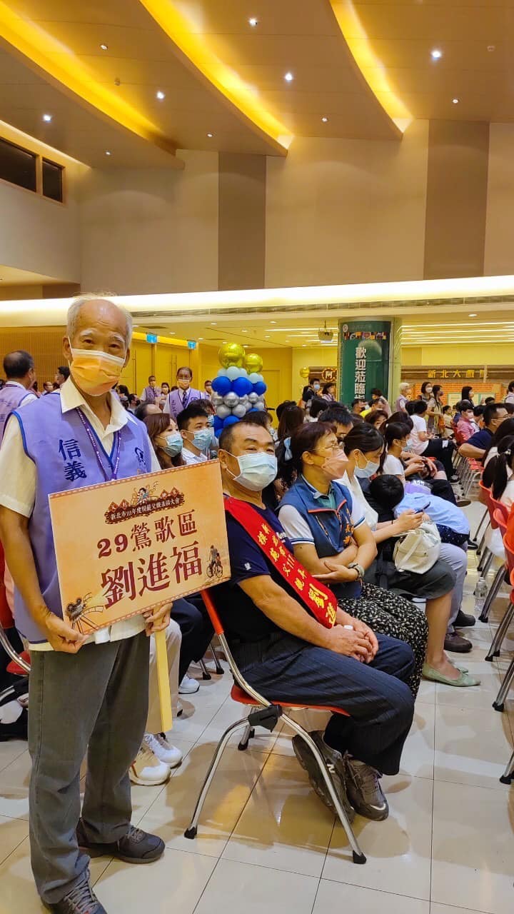 20220716恭喜 大湖里 劉進福先生，榮獲新北市111年度市級模範父親的殊榮-10
