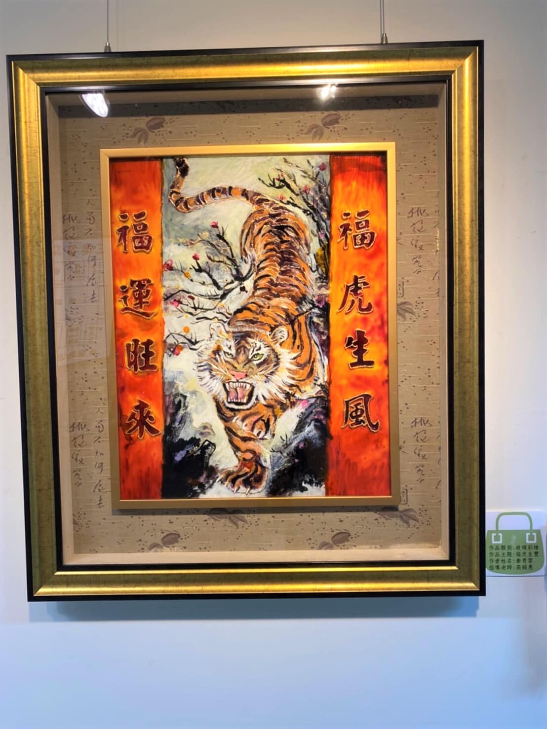 20220728新北市鶯歌工商進修部廣告設計科展出【老中青三代學生聯合畫展】-16