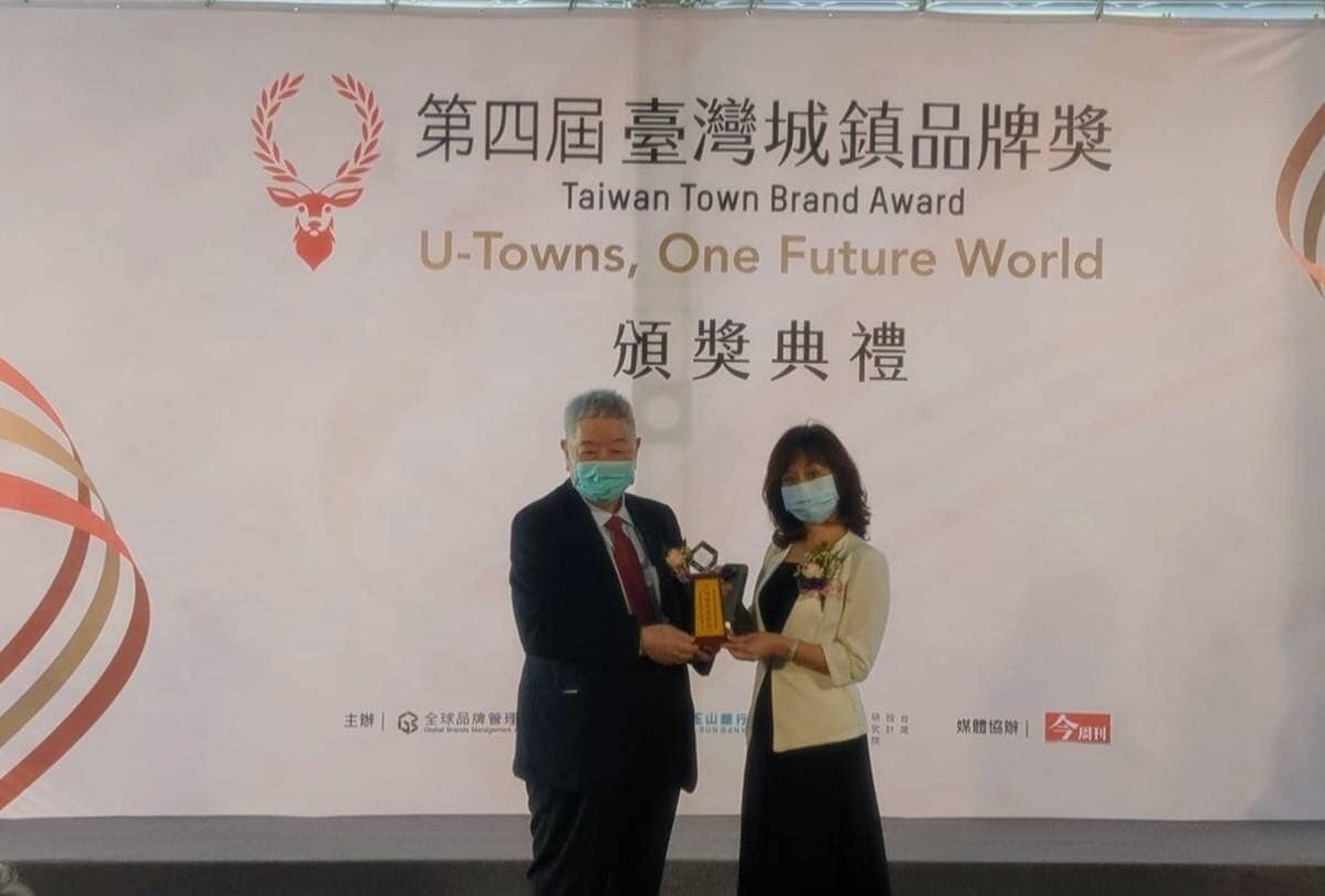 20220729鶯歌區榮獲第四屆臺灣城鎮品牌獎特別獎「文化傳承創新獎」-1