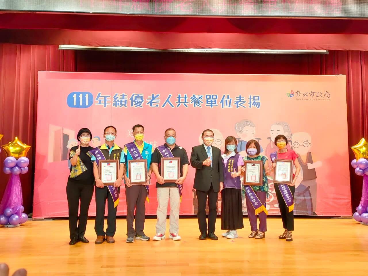20220826「111年績優老人共餐單位表揚活動」-1