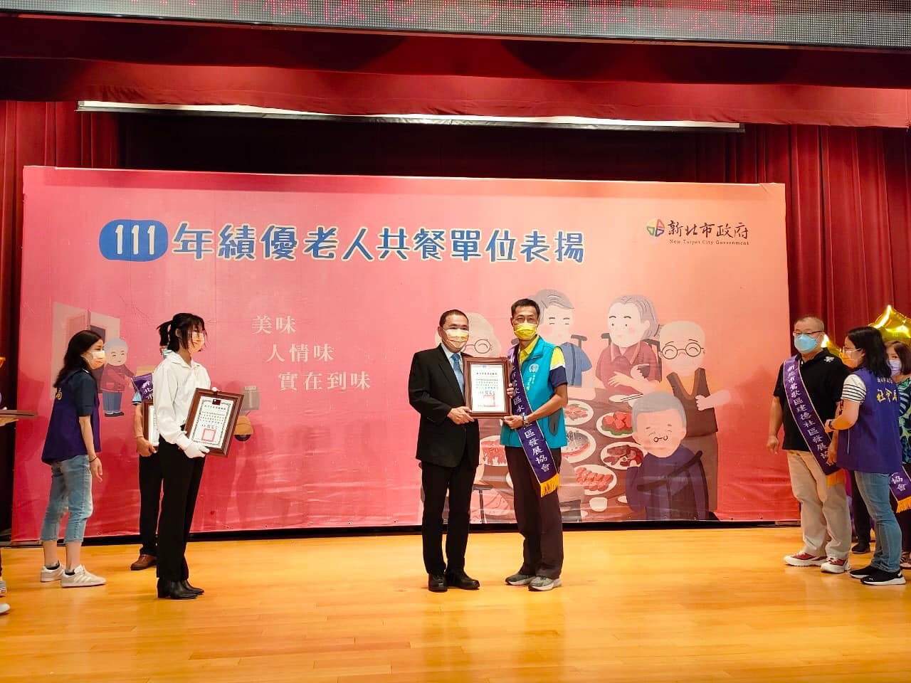 20220826「111年績優老人共餐單位表揚活動」-2