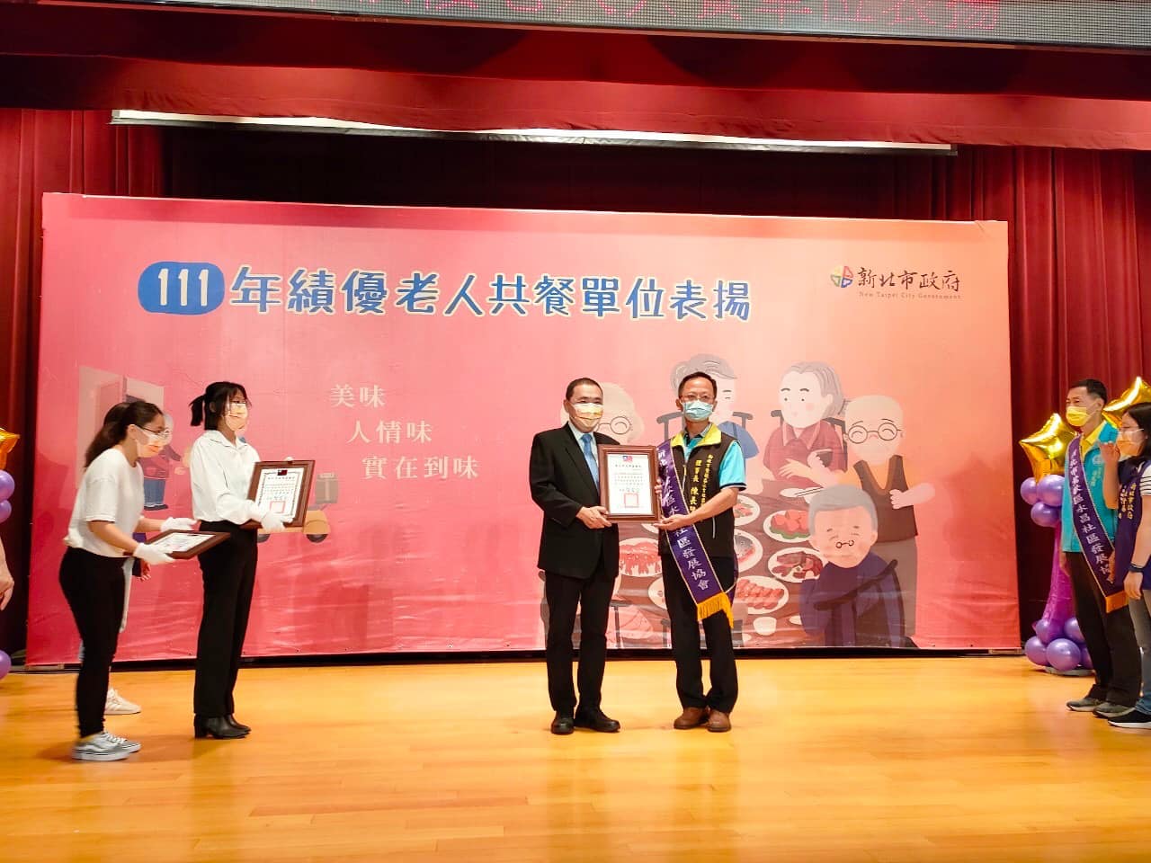 20220826「111年績優老人共餐單位表揚活動」-3