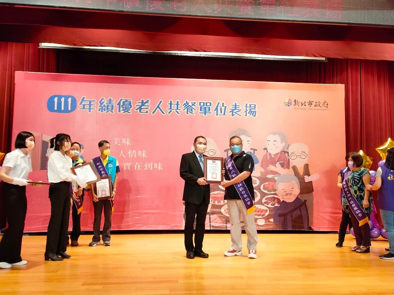 20220826「111年績優老人共餐單位表揚活動」-4