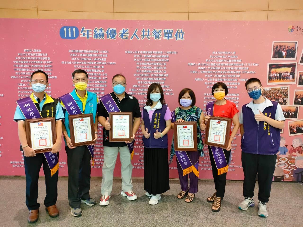20220826「111年績優老人共餐單位表揚活動」-7