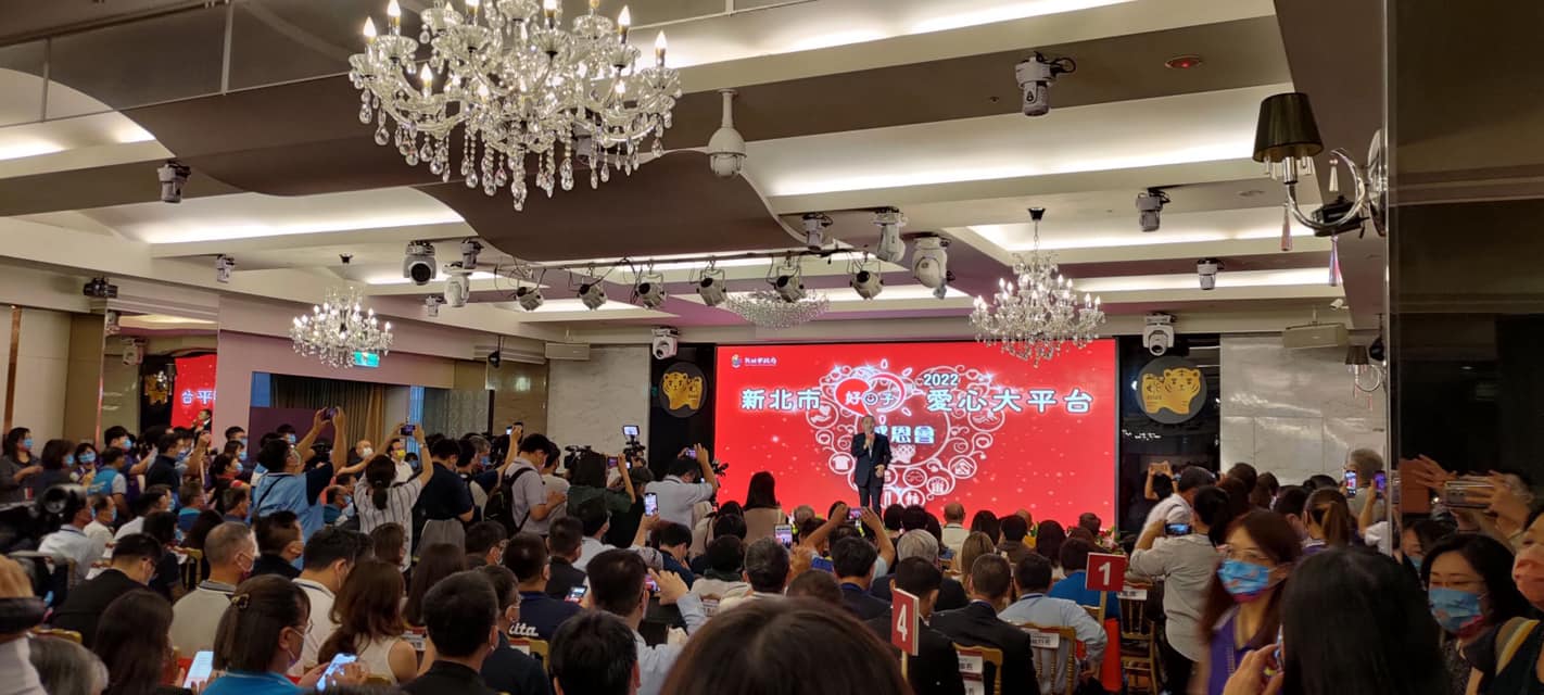 20220908「2022新北市好日子愛心大平台感恩會-3