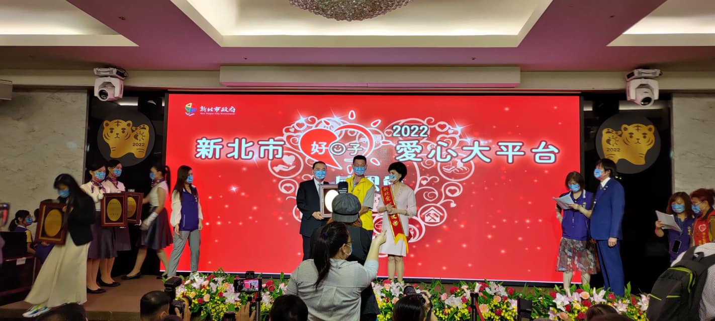20220908「2022新北市好日子愛心大平台感恩會-4