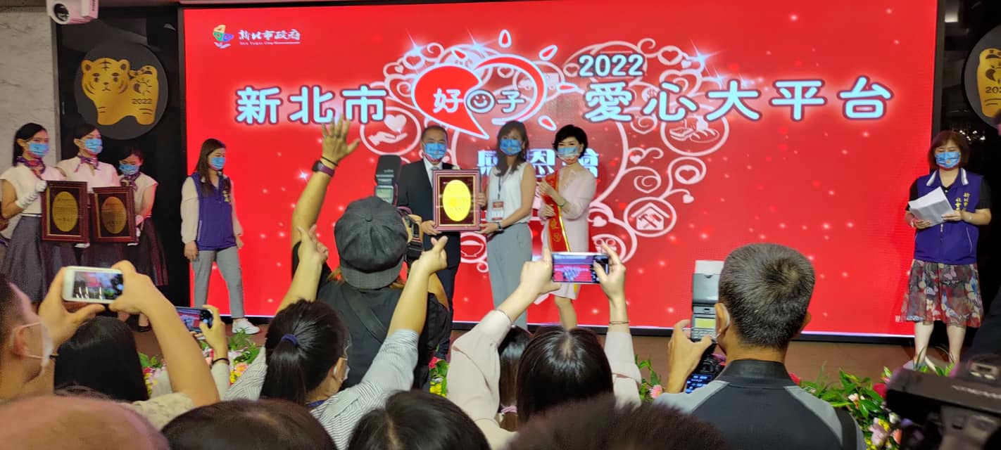 20220908「2022新北市好日子愛心大平台感恩會-5