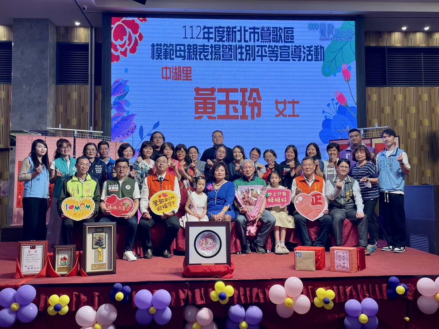 中湖里黃玉玲女士