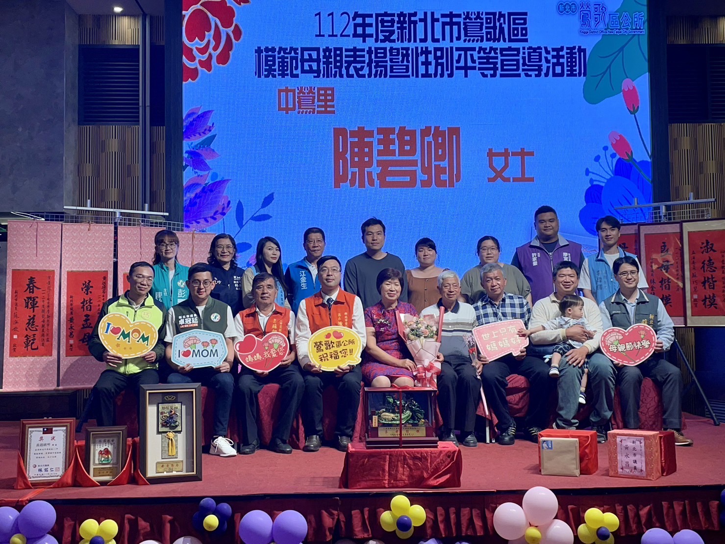 中鶯里陳碧卿女士