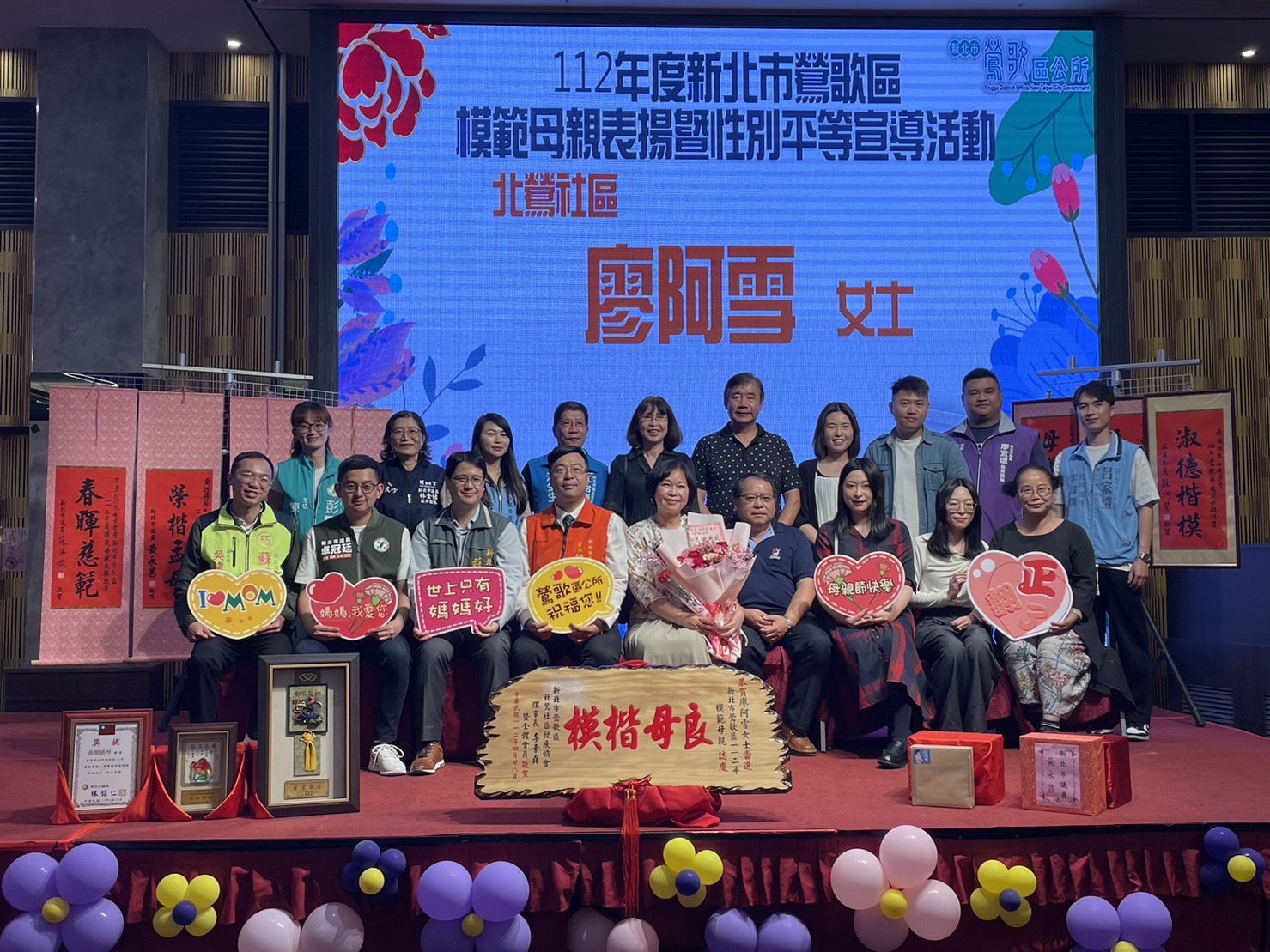 北鶯社區廖阿雪女士