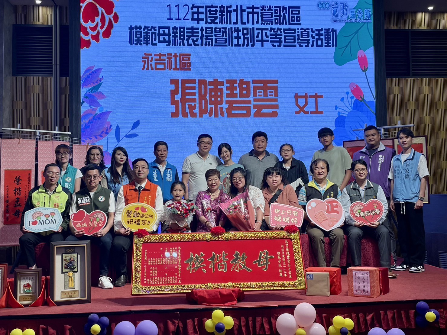 永吉社區張陳碧雲女士