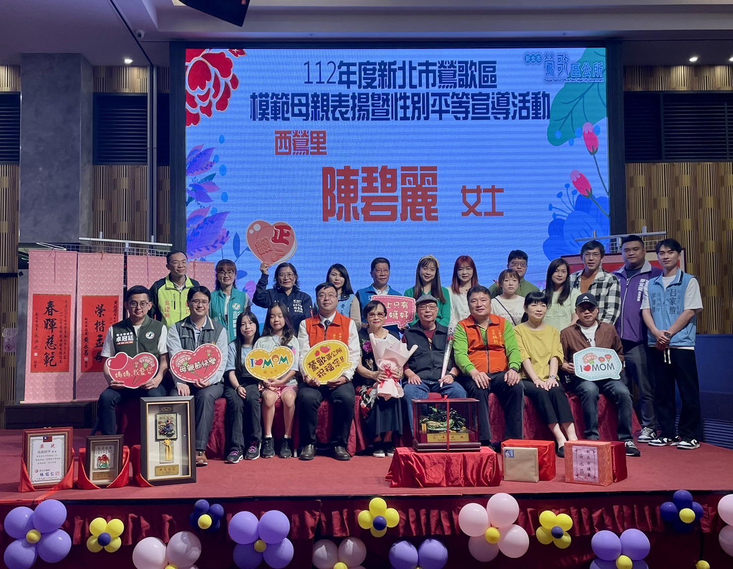 西鶯里陳碧麗女士