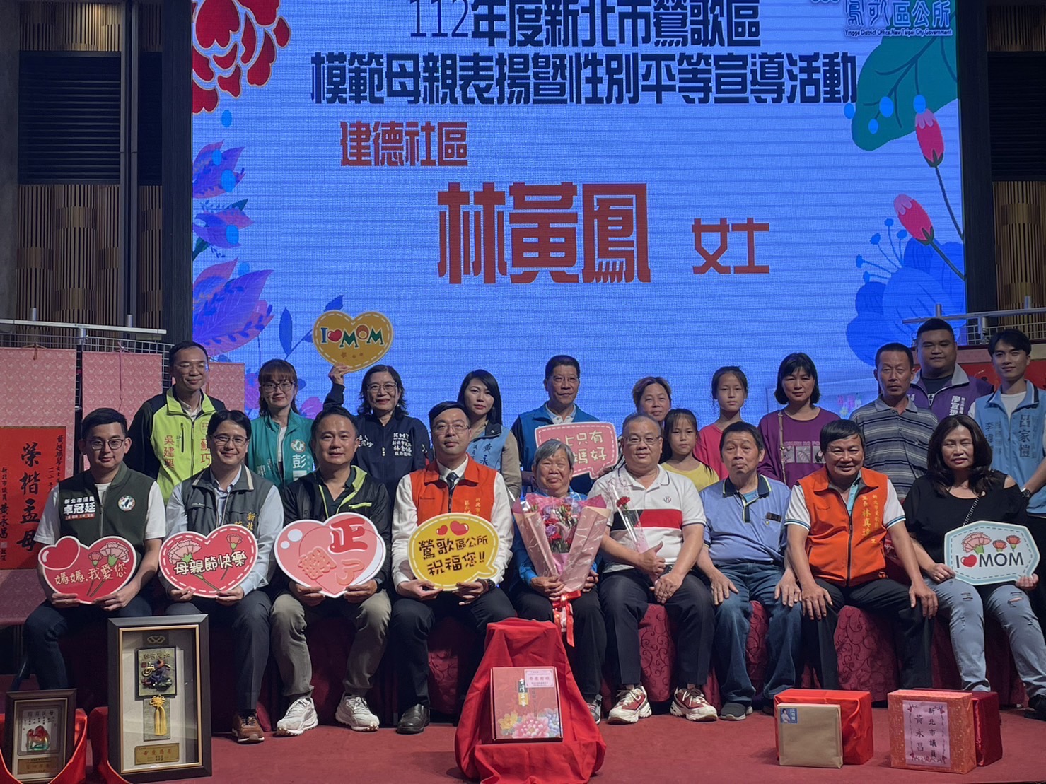 建德社區林黃鳳女士