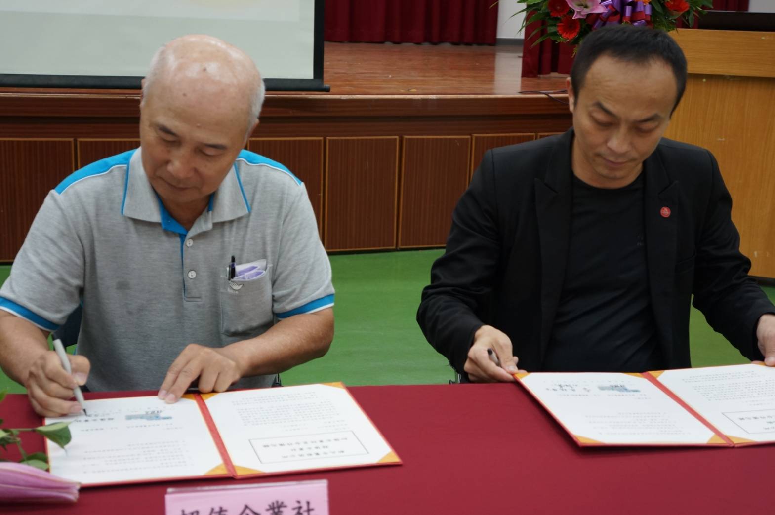 公所辦理簽署企業防災合作備忘錄-3