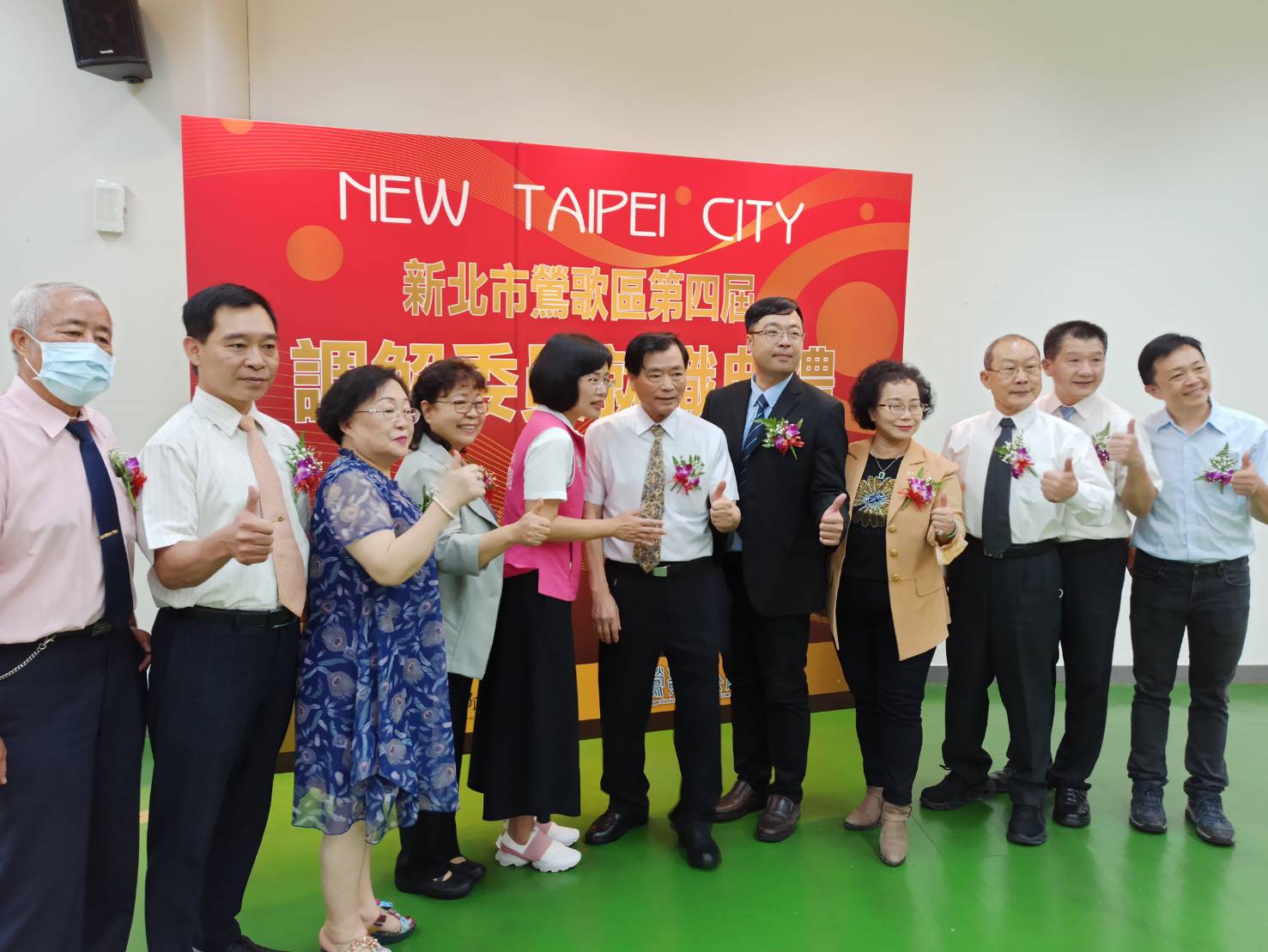 鶯歌區公所新任調解委員6月1日就職-14