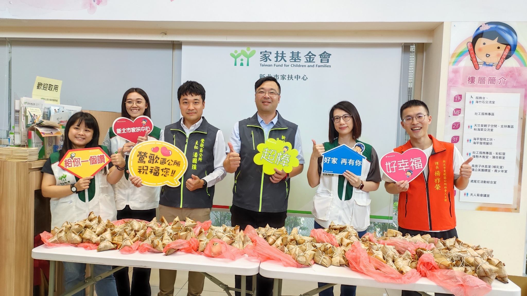20230621藝起暖愛，鶯歌端午愛相傳-2