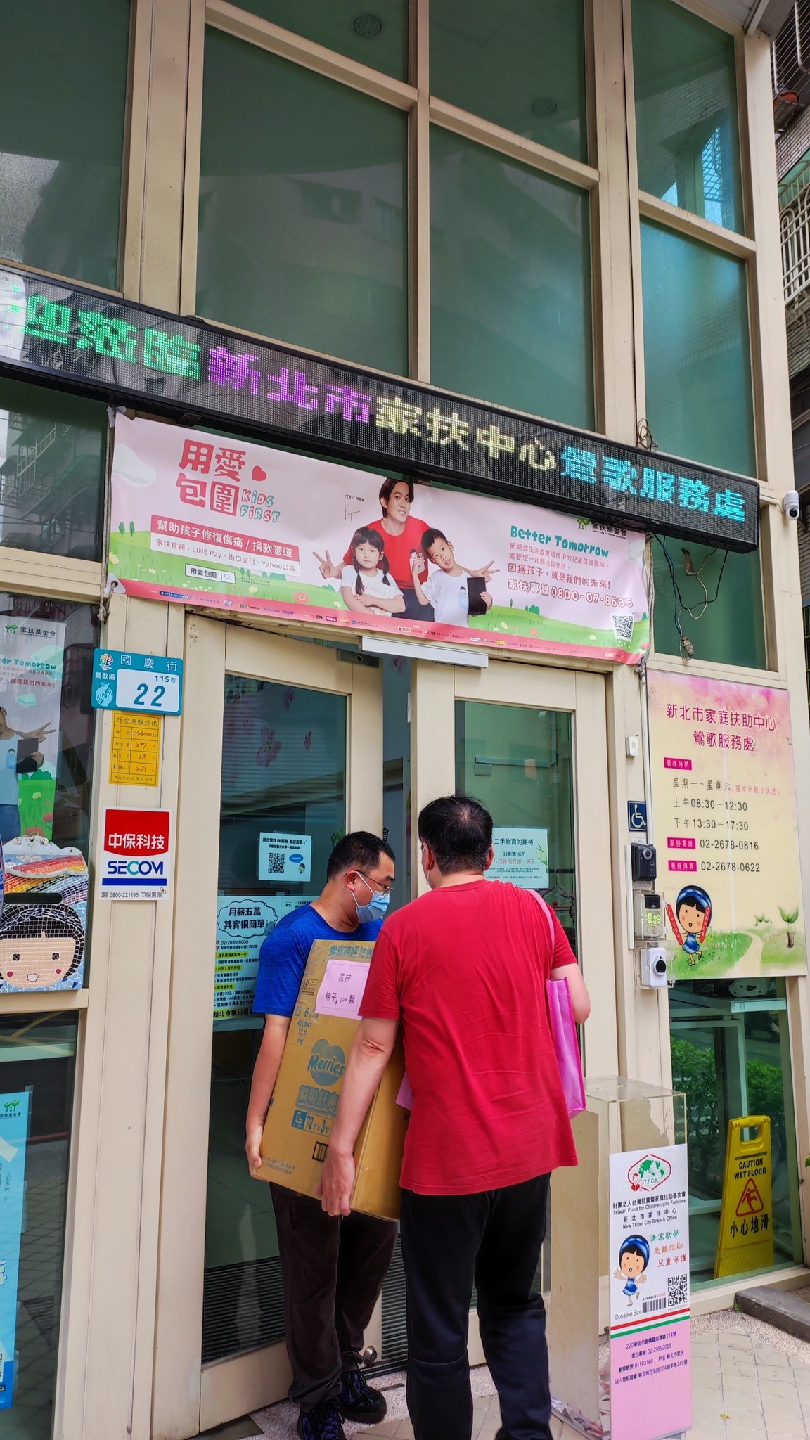 20230621藝起暖愛，鶯歌端午愛相傳-5