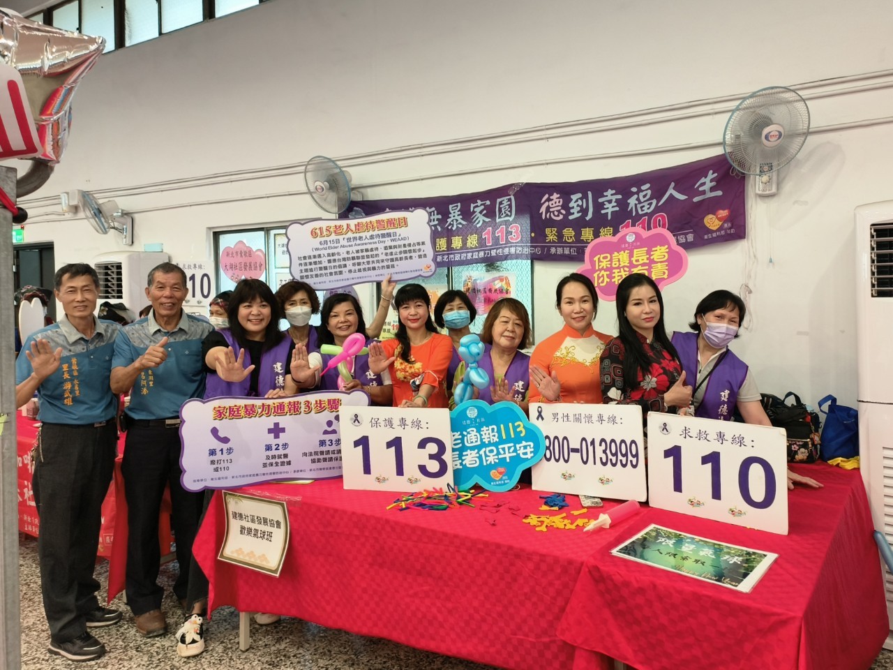 20230621藝起暖愛，鶯歌端午愛相傳-27