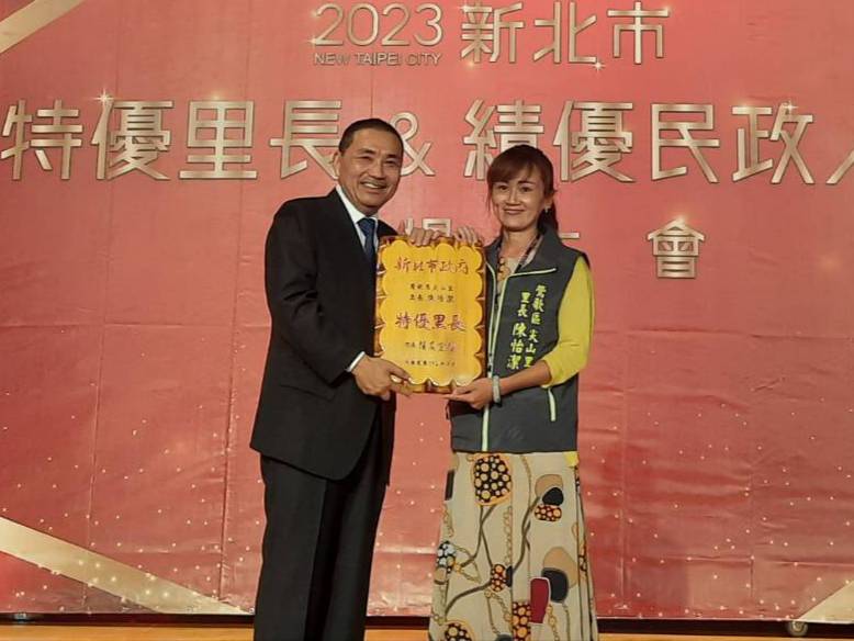 20230706新北市政府2023特優里長＆績優民政人員表揚大會-4