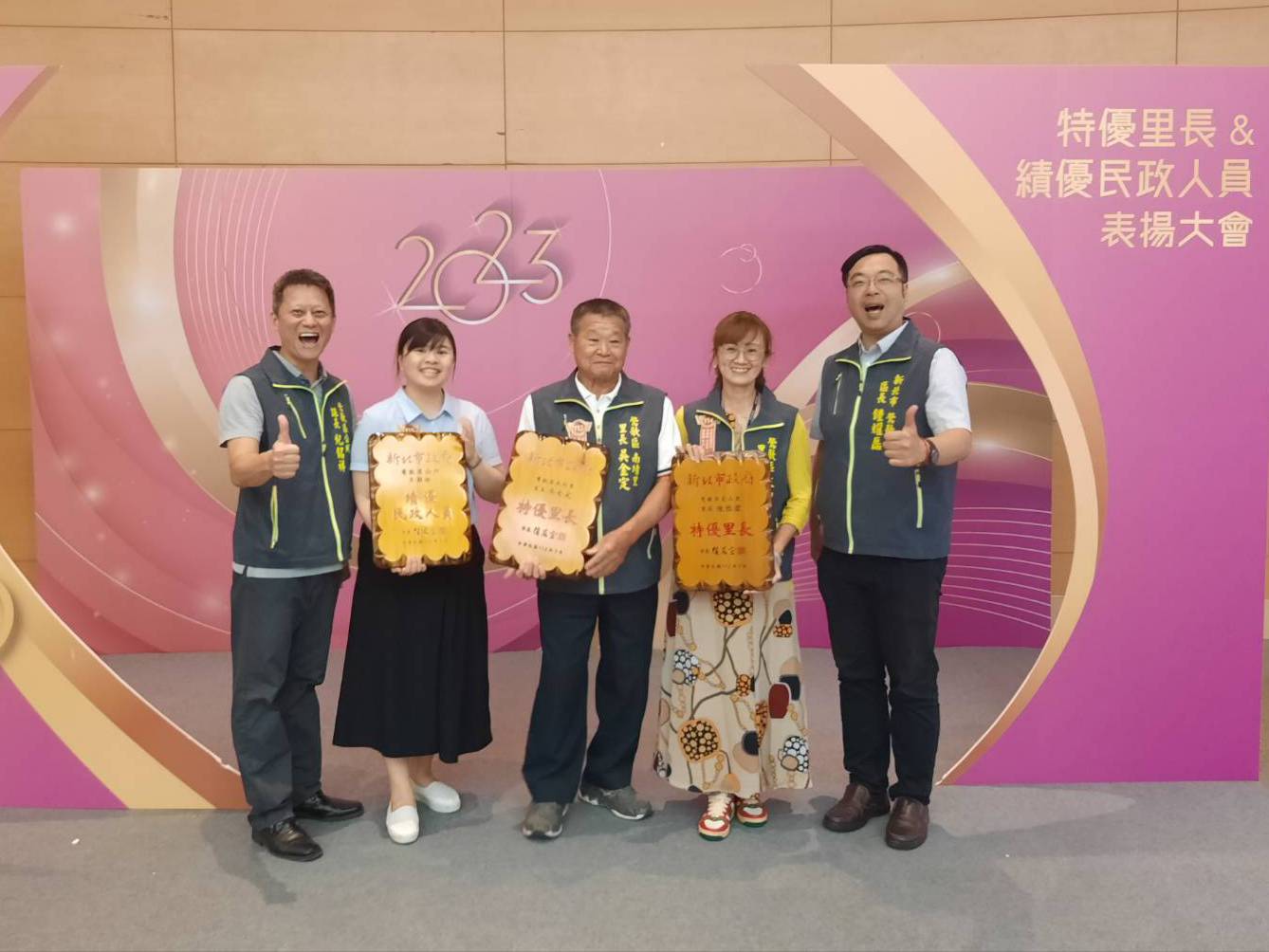 20230706新北市政府2023特優里長＆績優民政人員表揚大會-5