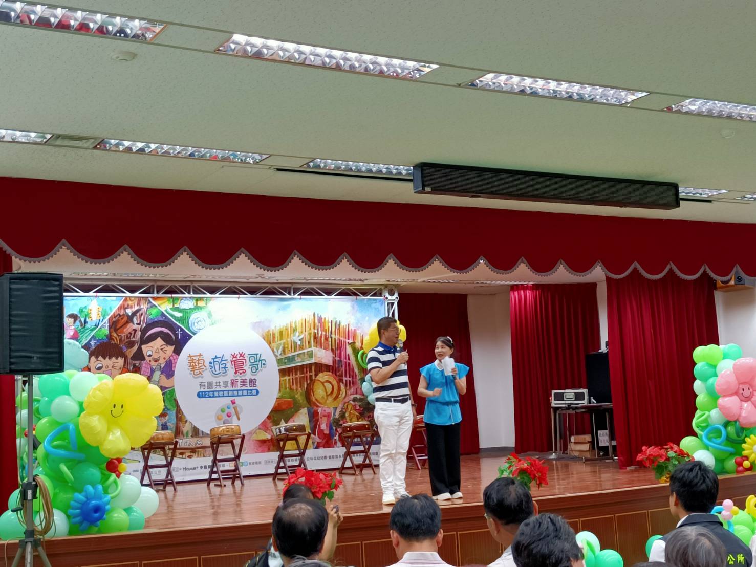 20230709-112年鶯歌區創意繪畫比賽頒獎典禮完美落幕-5
