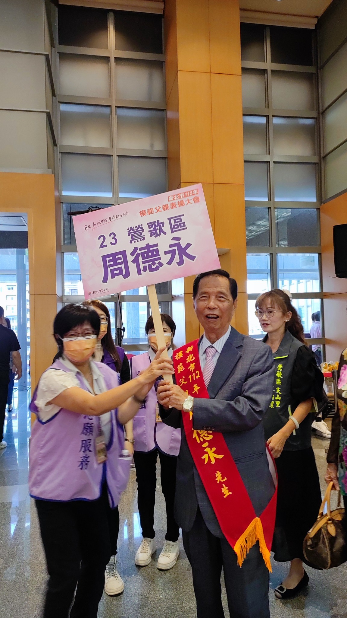 20230715恭喜「尖山里 周德永先生」榮獲新北市112年度市級模範父親的殊榮-7