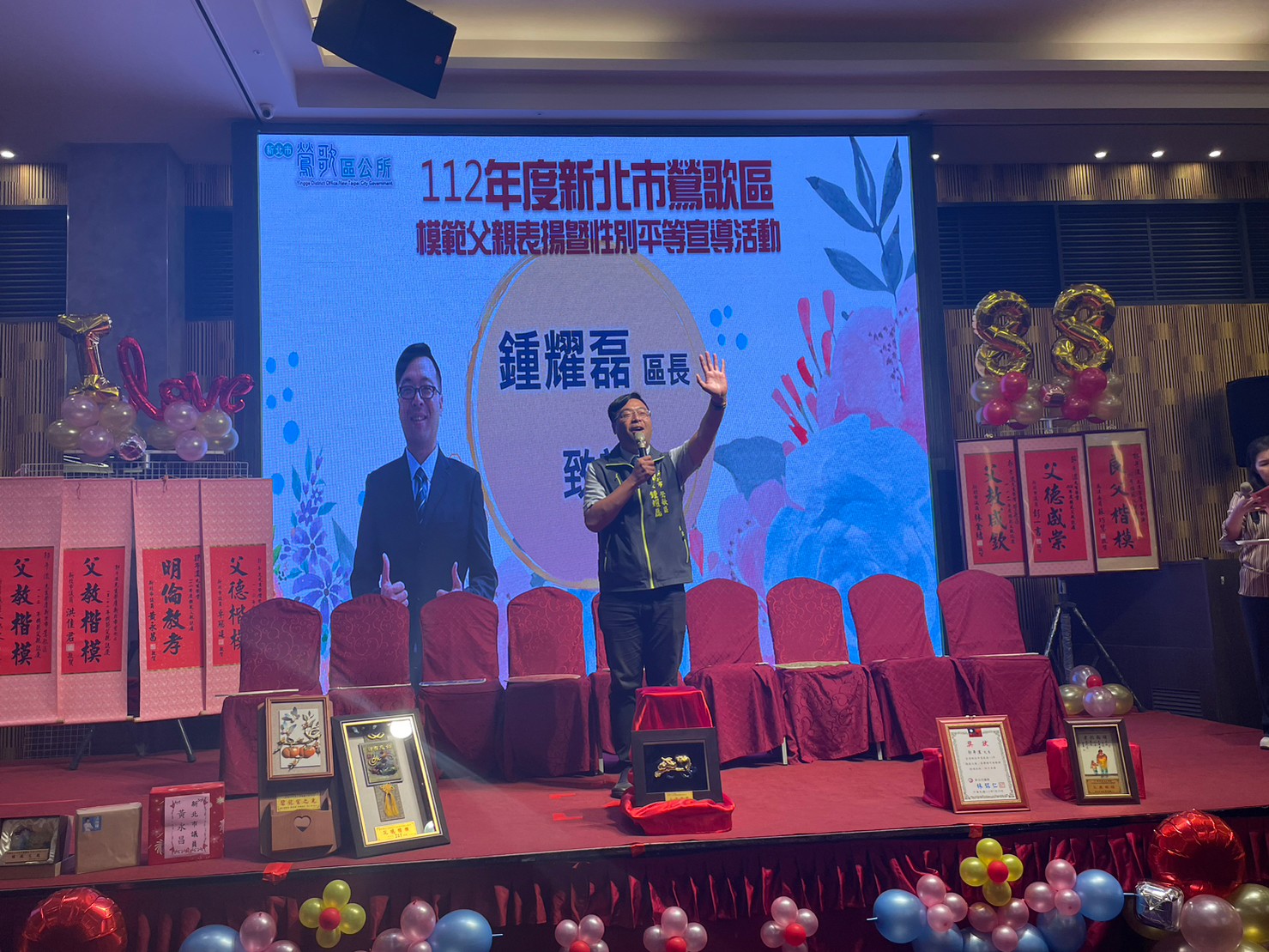 20230729鶯歌區112年模範父親表揚-32
