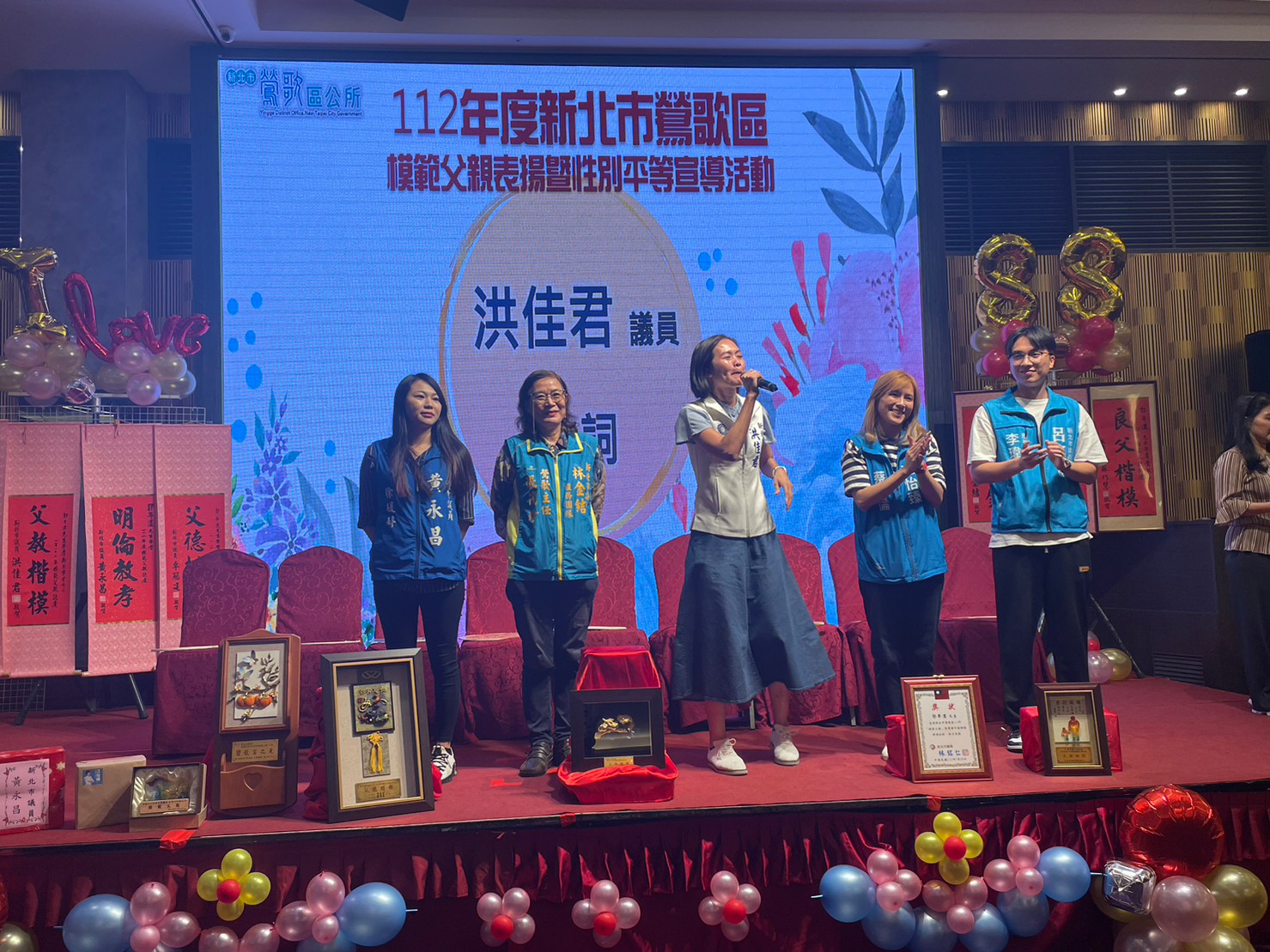 20230729鶯歌區112年模範父親表揚-33