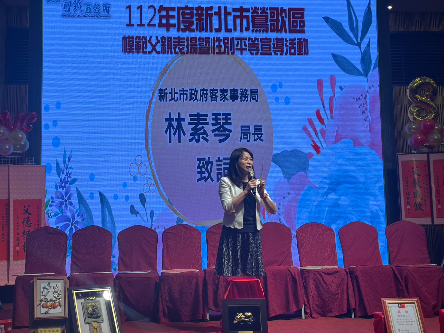 20230729鶯歌區112年模範父親表揚-35