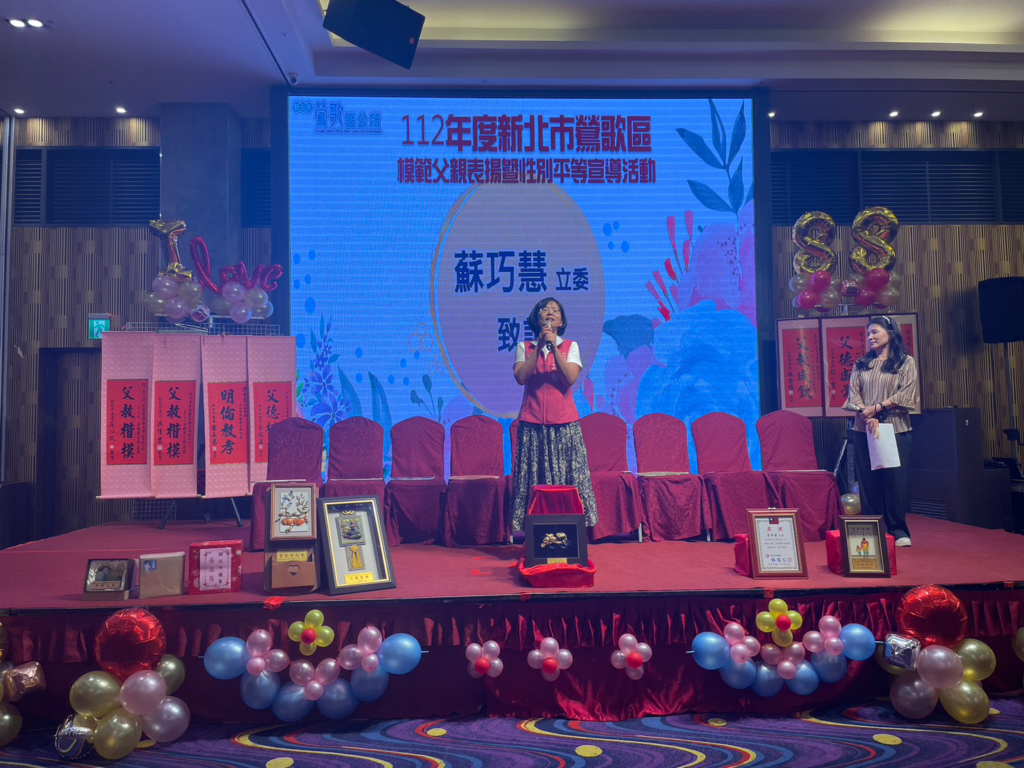 20230729鶯歌區112年模範父親表揚-36