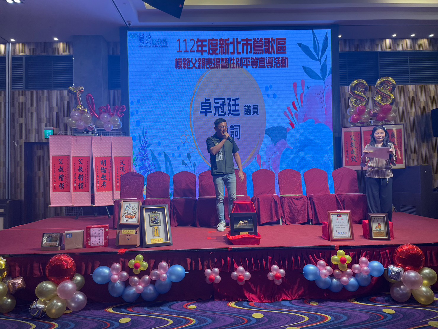 20230729鶯歌區112年模範父親表揚-37