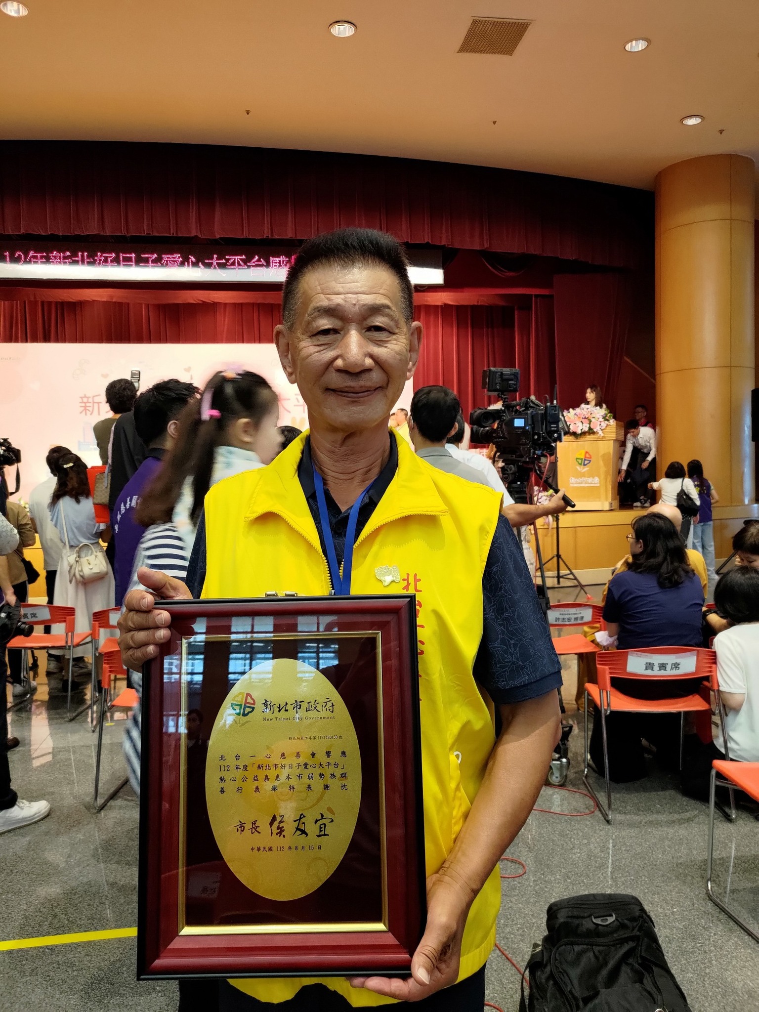 20230815-2023新北市好日子愛心大平台感恩會-2
